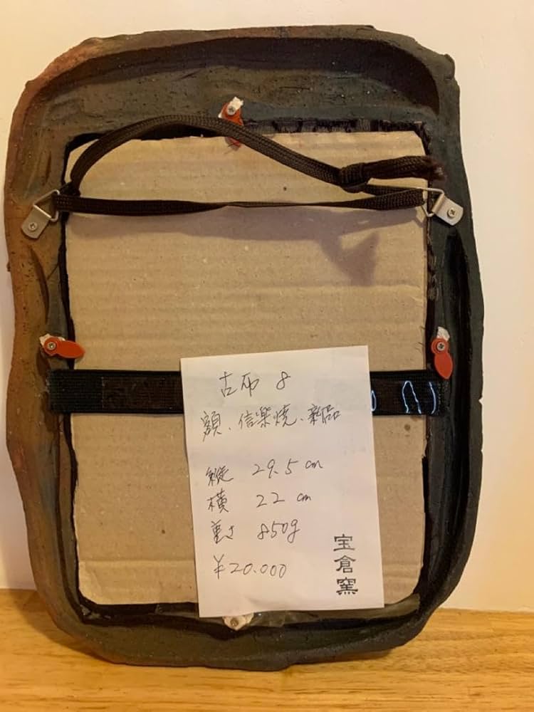 古布１１　額　信楽焼　美術品　アート　陶製　壁掛け 古布11 額 信楽焼 美術品 アート 陶製 壁掛け